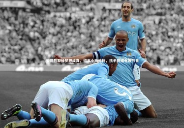 jinnianhui_安德烈耶娃梦想成真，迎来小狗伙伴，携手亮相电视节目