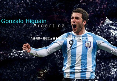 金年会官网：久保健英一箭定江山 日本国奥1比0南非夺奥运开门红