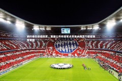 金年会官方网站：纳什维尔创造历史，美国公开杯冠军点亮田纳西首个职业体育荣耀