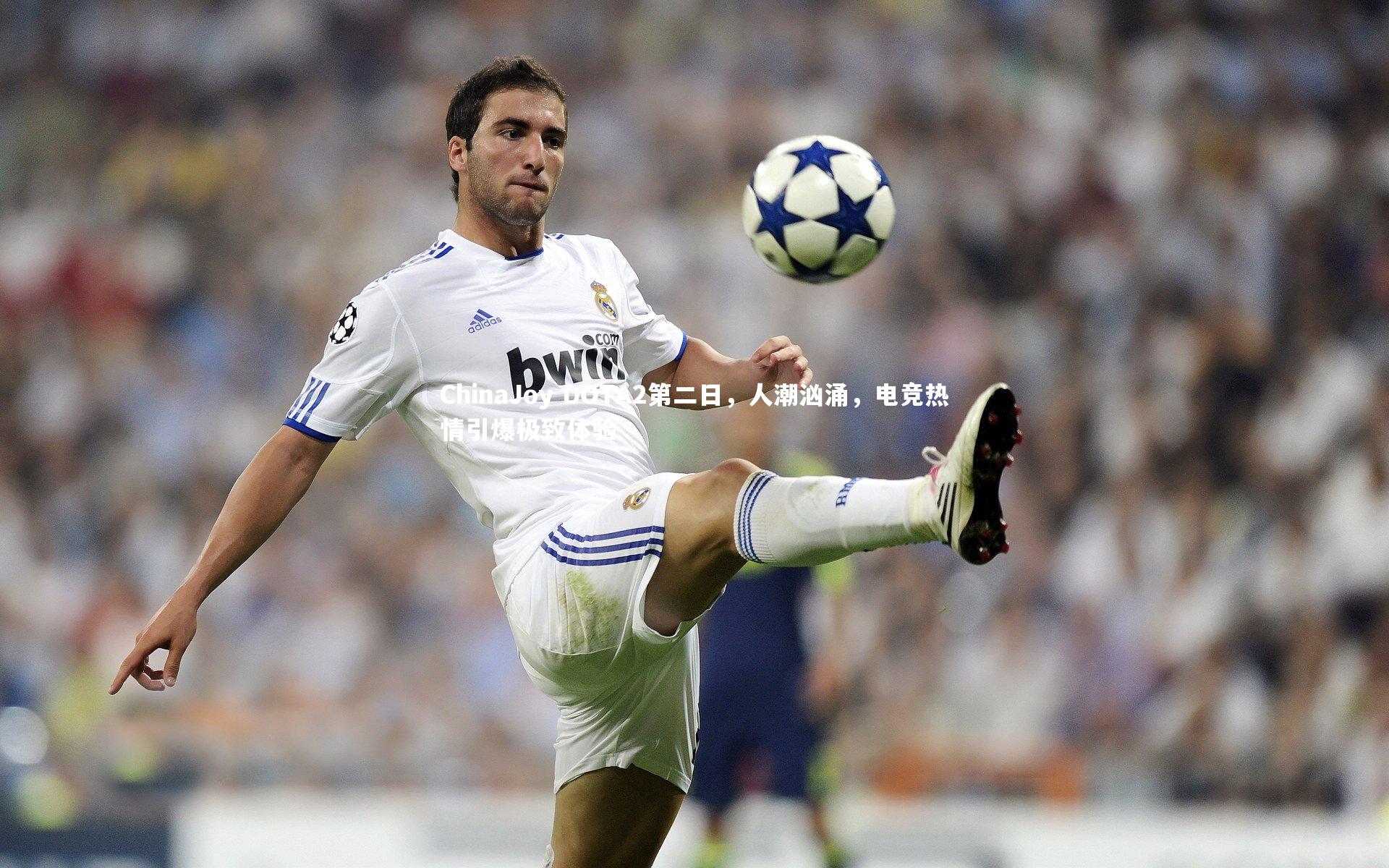 ChinaJoy DOTA2第二日，人潮汹涌，电竞热情引爆极致体验